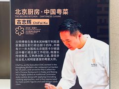 -北京厨房(SKP店)