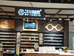 -日本手作眼镜·久川睛匠(龙德店)