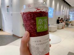 霸气杨梅-奈雪的茶(湖滨银泰in77C区PRO店)