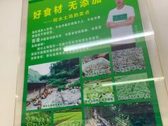 -阿水土鸡(远光店)