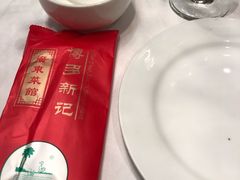 -博多新记·粤菜(复兴店)