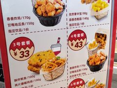 -1973继光香香鸡(大东方百货店)