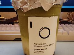 -宝藏绿洲(扬韬广场店)