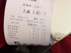 -金鼎轩(亚运村店)