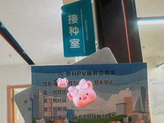 -北京博济体检中心(亦庄店)