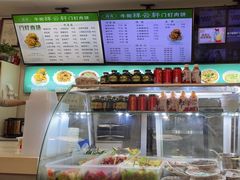 -清真牛街祥云轩门钉肉饼(左家庄店)