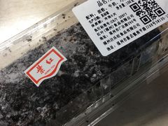 -红叶蛋糕(广达路总店)