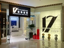 -17style壹柒造型