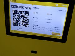 -天空之城欢乐嘉年华苏州店(环球188广场店)