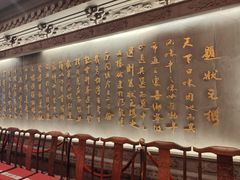 门面-宁波状元楼酒店(和义路店)