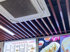 -文武王氏烧饼·无矾油条(西溪路店)