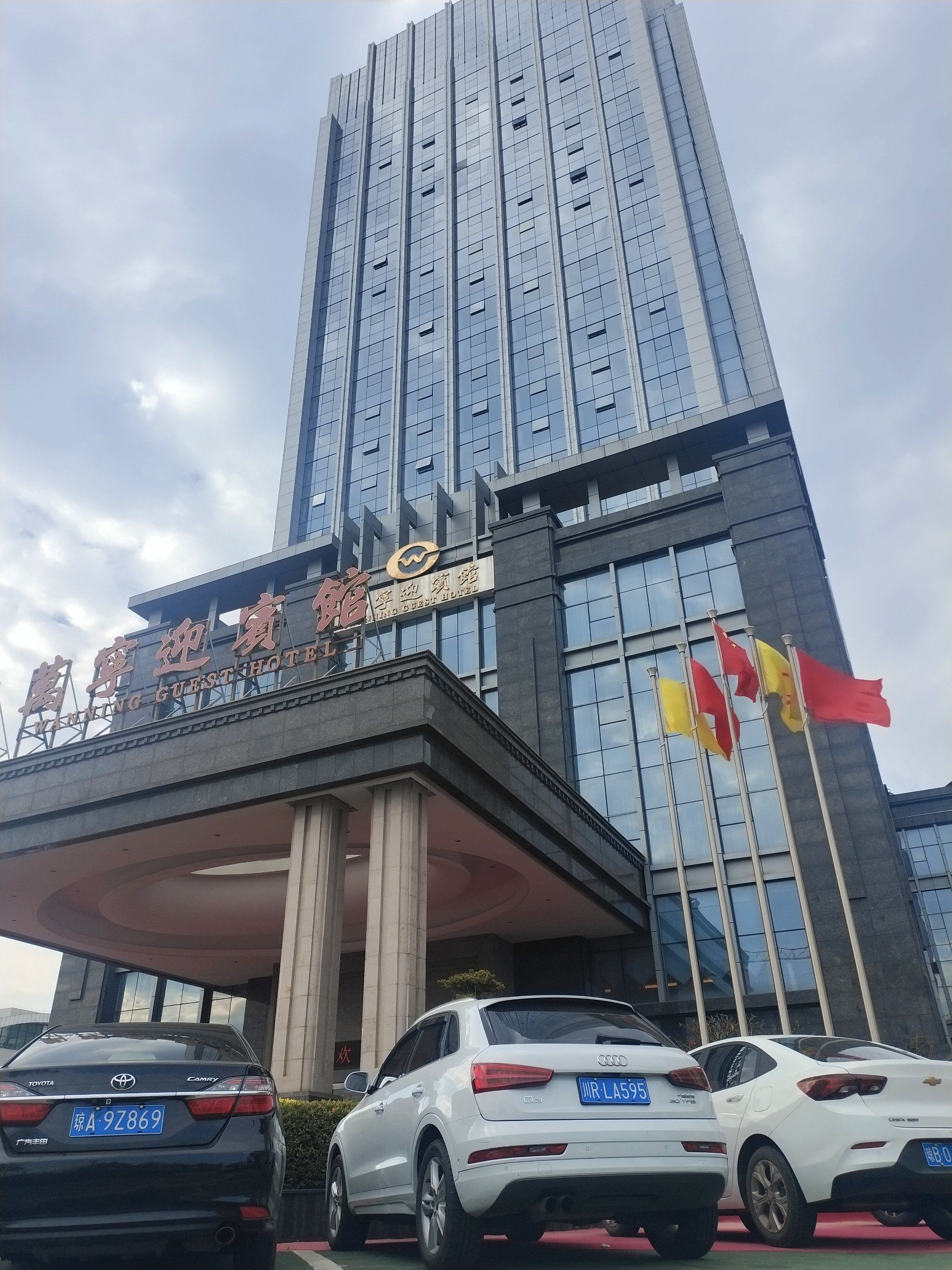 万宁迎宾馆位于海南省万宁市万城镇