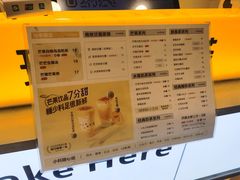 -7分甜(观前碧凤坊店)