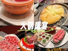 -额尔敦传统涮(体育场店)