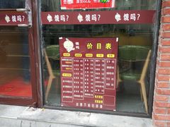 门面-好吃黄鱼面馆(浦发广场店)