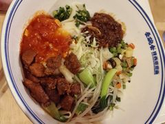 -秦䩊会·陕西biangbiang面(畹町路店)