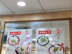 -文辉墨鱼丸大王(铜锣湾渣甸街总店)