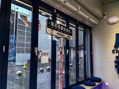 -溪边姑娘·拉丝酸奶水果捞(春熙路店)