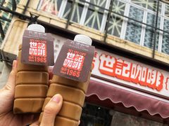 门面-世记咖啡(氹仔外卖店)