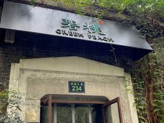 -碧桃小馆·民国宅院(西湖大道店)