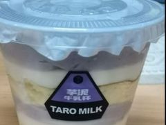-迦南·甜品蛋糕(传媒店)