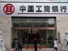 -中国工商银行(广州北京路支行)