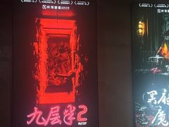 -棂笼·深度沉浸密室(武汉旗舰店)