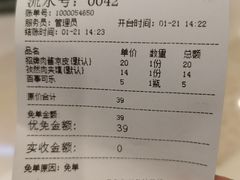 -西北杂粮筐手工面凉皮(来福士店)