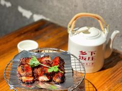 -广府乡下·饭庄(新港东路店)