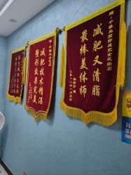 -千禧鸟国际减肥