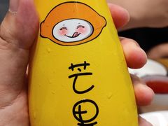 -廖老妈蹄花(中海国际店)