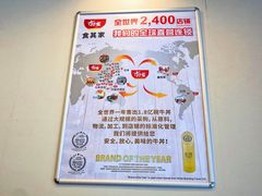 -食其家·牛丼咖喱(宜山路贝岭店)