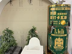 -土耳其卡巴布清真餐厅(西安店)