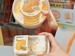 -墨茉点心局(国金街店)