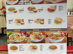 -漠漠家·凉皮·中式汉堡(中山公园店)