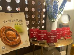 -伯衡55·吉品轩(乌鲁木齐南路店)