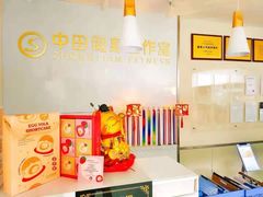 -中田健身工作室(星耀城金牌店)
