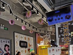 -鲜芋仙(南开大悦城店)