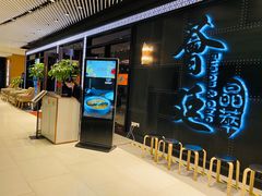 门面-荟廷·晶萃(陆家嘴尚悦湾店)