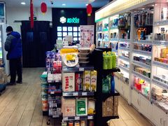 -哈尔信食品超市(世纪花园店)