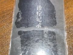 -剧狐剧本杀·月球探案馆(人民广场1号店)