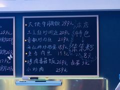 -石笨笨·盖浇饭大王(MOMOPARK店)