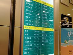 -1点点(东门电玩城店)