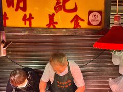 -明记牛杂(新马路分店)