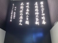 -山泉粤宴(广东大厦店)