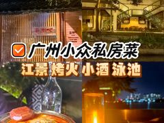 -喜洲吧·江畔老船厂·庭院餐厅(喜临院店)