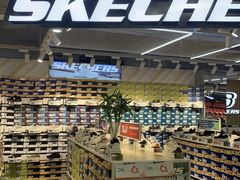 -五环Outlets(高新工厂店)