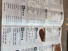 -燊荣记(北京路店)