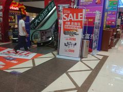 -金海马家居(海珠店)