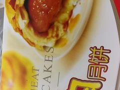 -泰康食品(南京东路店)